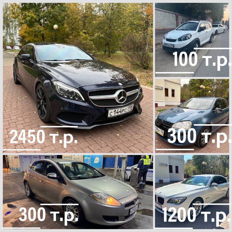 Как перекупщики получают автомобили по низким ценам?