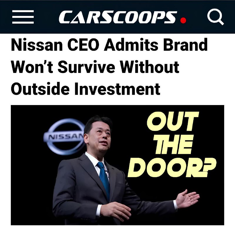 Nissan в поисках спасения: необходимость внешних инвестиций
