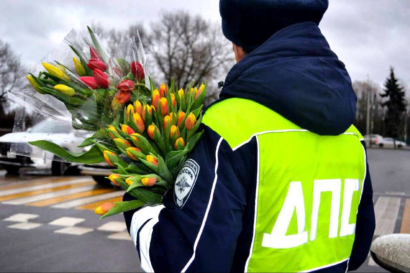 С праздником 8 Марта: Госавтоинспекция поздравляет женщин