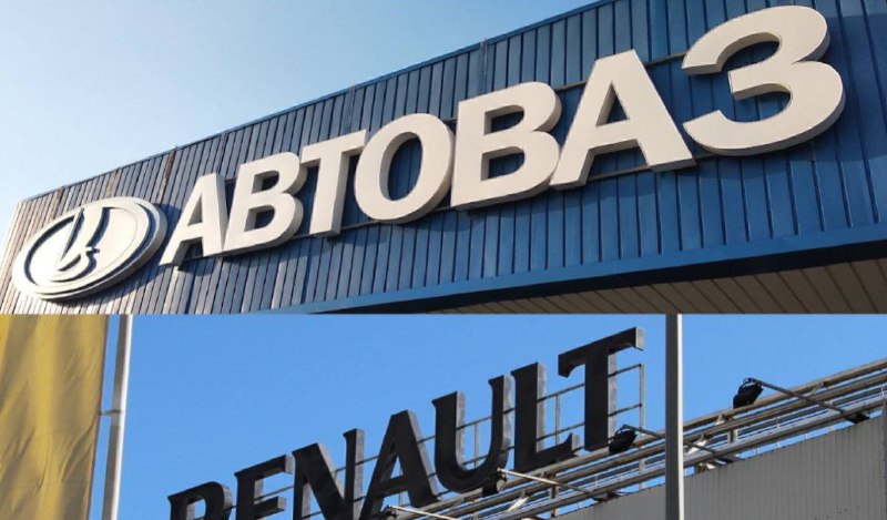 Возврат Renault в АВТОВАЗ: условия и последствия