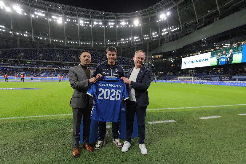 Продление партнерства Changan и ФК «Динамо» Москва