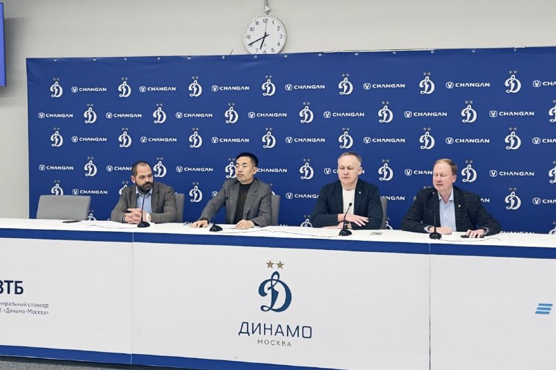 Продление партнерства Changan и ФК «Динамо» Москва