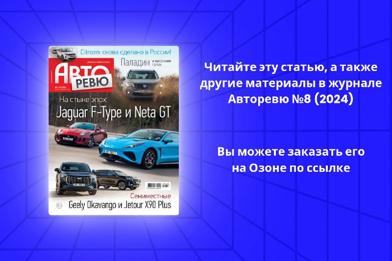 Запуск нового кроссовера Rosva на калужском заводе