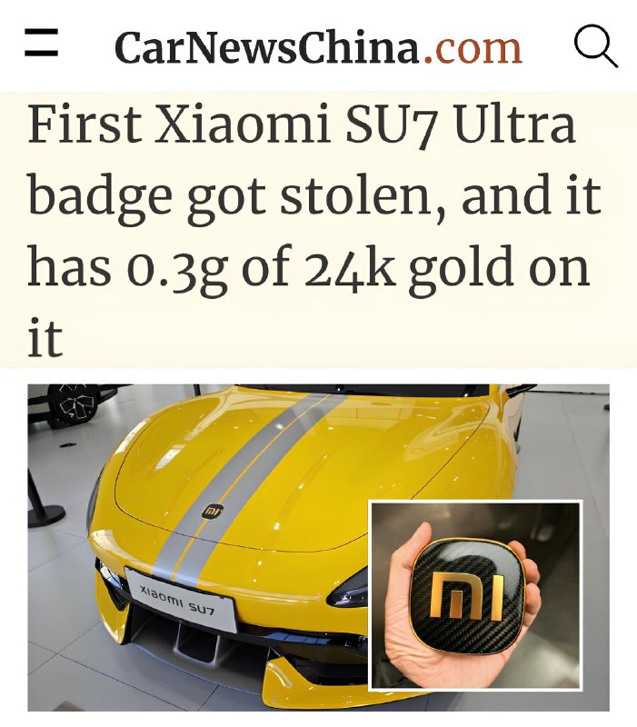 Золотой шильдик Xiaomi SU7 Ultra: продажа в несколько раз дороже стоимости