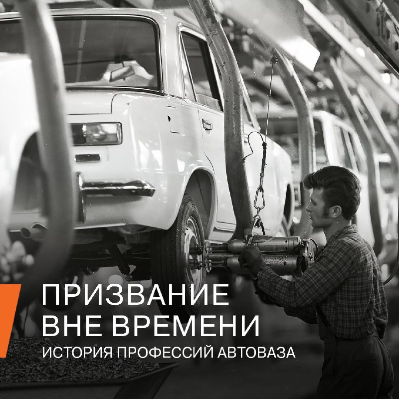 Эволюция профессий в автомобильной промышленности