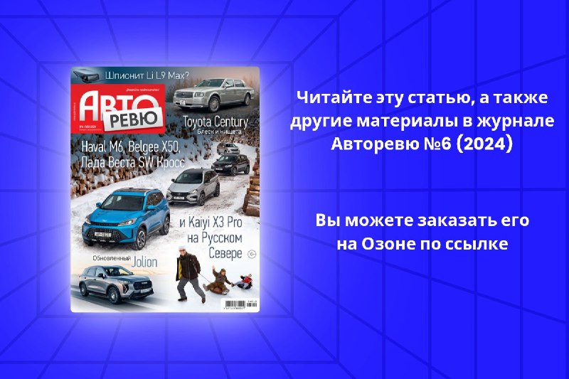 Зимние испытания китайских кроссоверов и Лады Весты