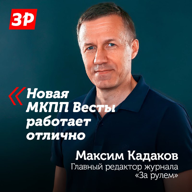 Новая 6-ступенчатая механическая коробка передач для Lada Vesta