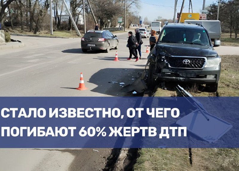 Причины высокой смертности в ДТП: аналитика и рекомендации