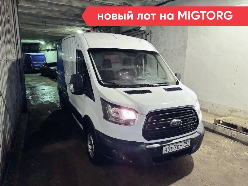 Выиграй автомобиль на аукционе