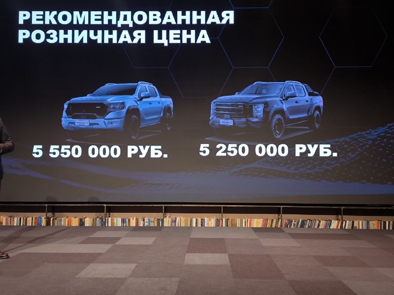 Презентация нового пикапа Foton Tunland V