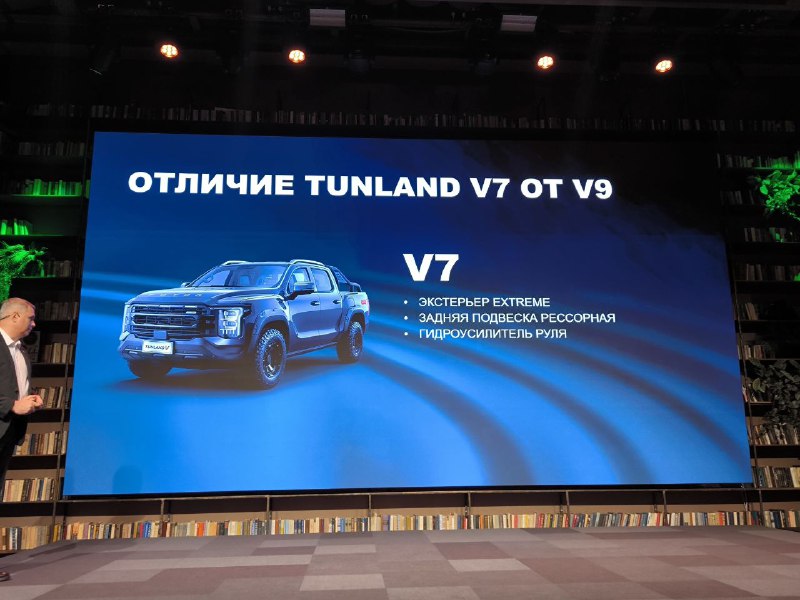 Презентация нового пикапа Foton Tunland V