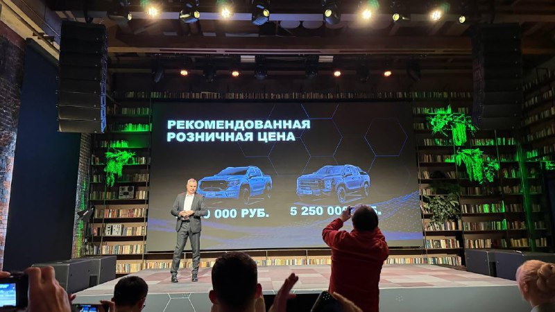 Презентация новых пикапов Foton Tunland в России