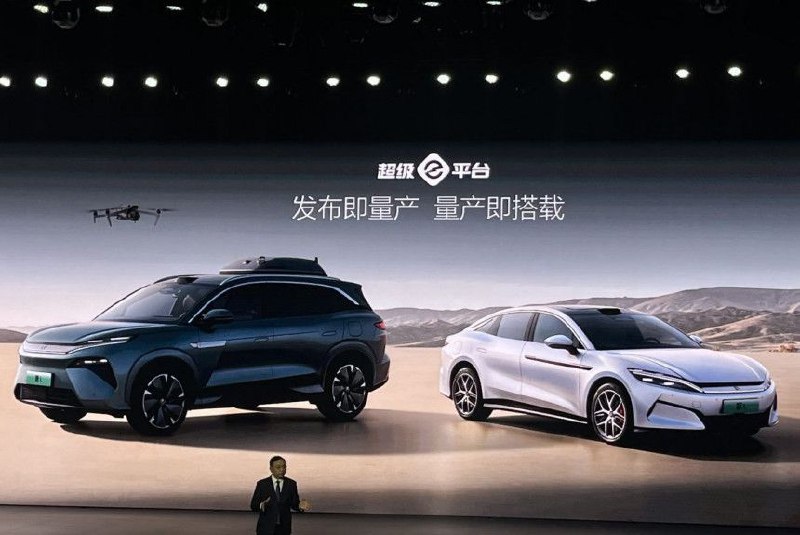 Новая платформа электромобилей BYD Super E