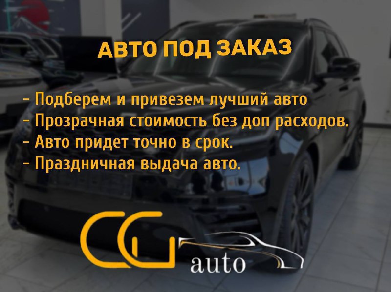 Кризис на авторынке России: последствия и перспективы