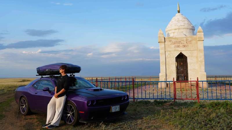 Мечта о кругосветном путешествии на Dodge Challenger