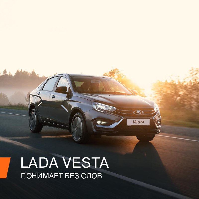 Управляемость LADA Vesta: что стоит за отзывами автолюбителей