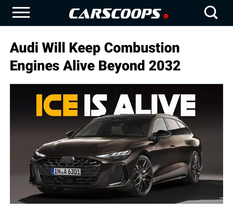 Audi сохраняет ДВС: новые планы компании