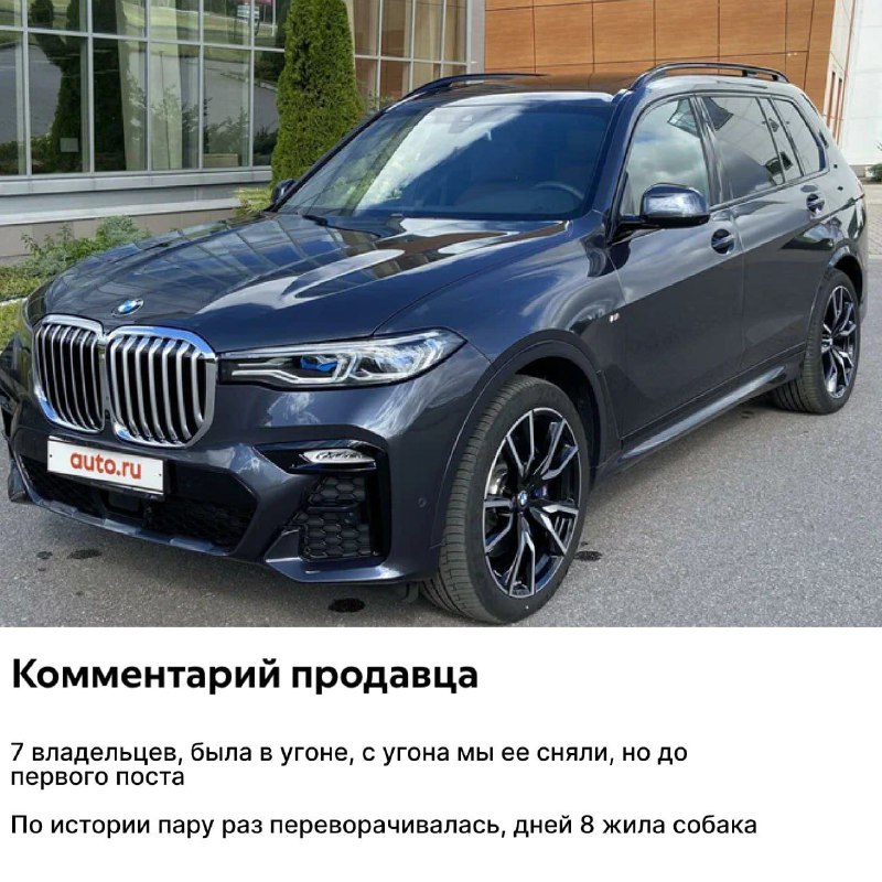 Покупка автомобиля в 2025 году: альтернативы онлайн-объявлениям