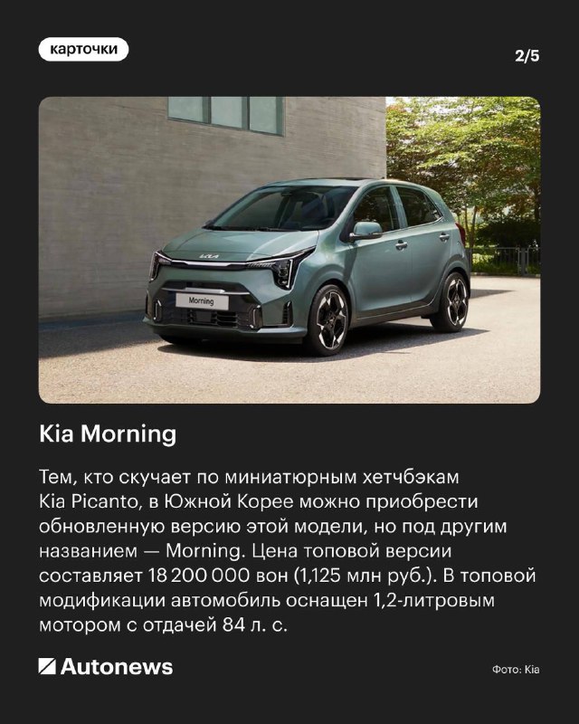 Лучшие иномарки по цене Lada Iskra за границей