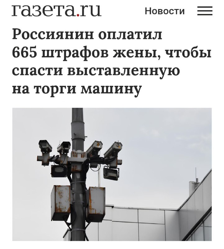 Мужчина заплатил долги жены, чтобы спасти ее автомобиль
