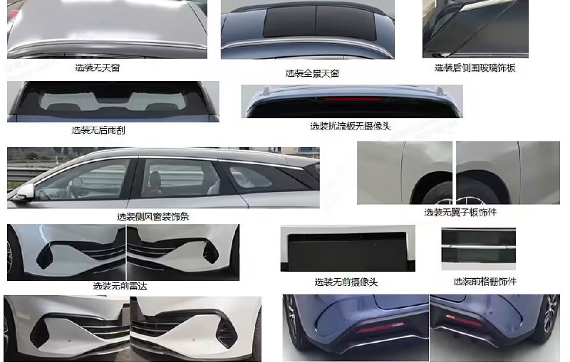 BYD представляет первый универсал Seal 06 DM-i