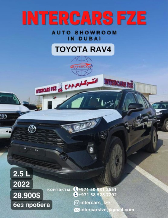 Как приобрести автомобиль из Дубая по выгодной цене