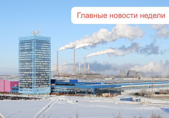 Обзор ключевых автомобильных новостей конца недели