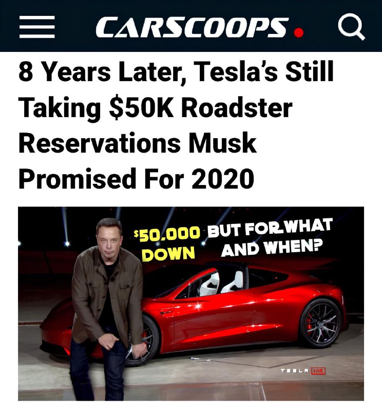 Tesla продолжает принимать предзаказы на Roadster по $50,000