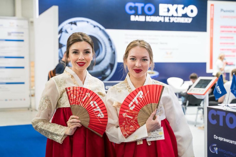 Международная выставка СТО Expo пройдет в Москве