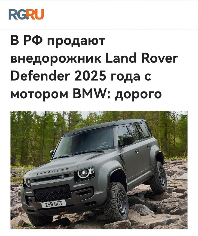 Land Rover Defender: Премиум-внедорожник за цену нескольких автомобилей