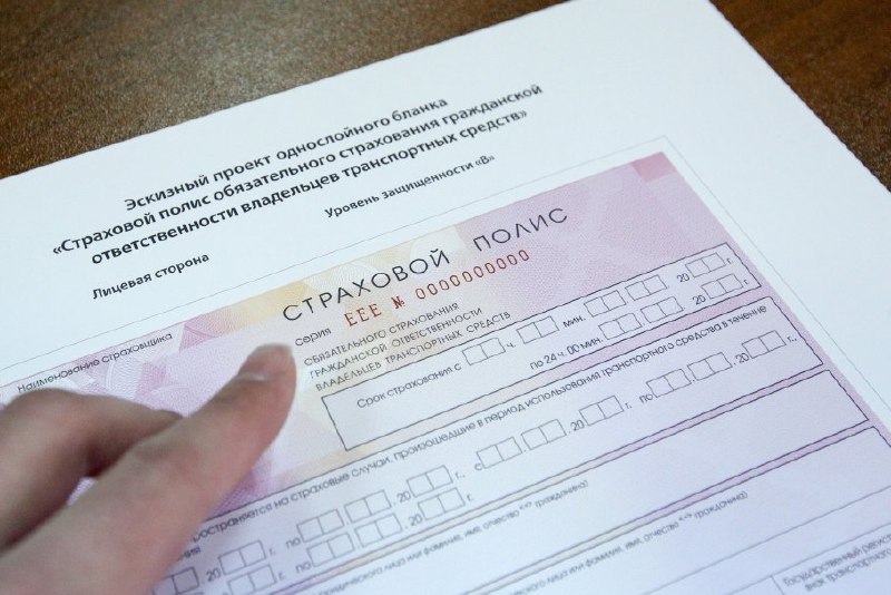 Новые тарифы ОСАГО для России и Беларуси: шаг к единой системе страхования