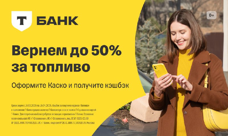 Как выбрать надежное автострахование для защиты вашего автомобиля