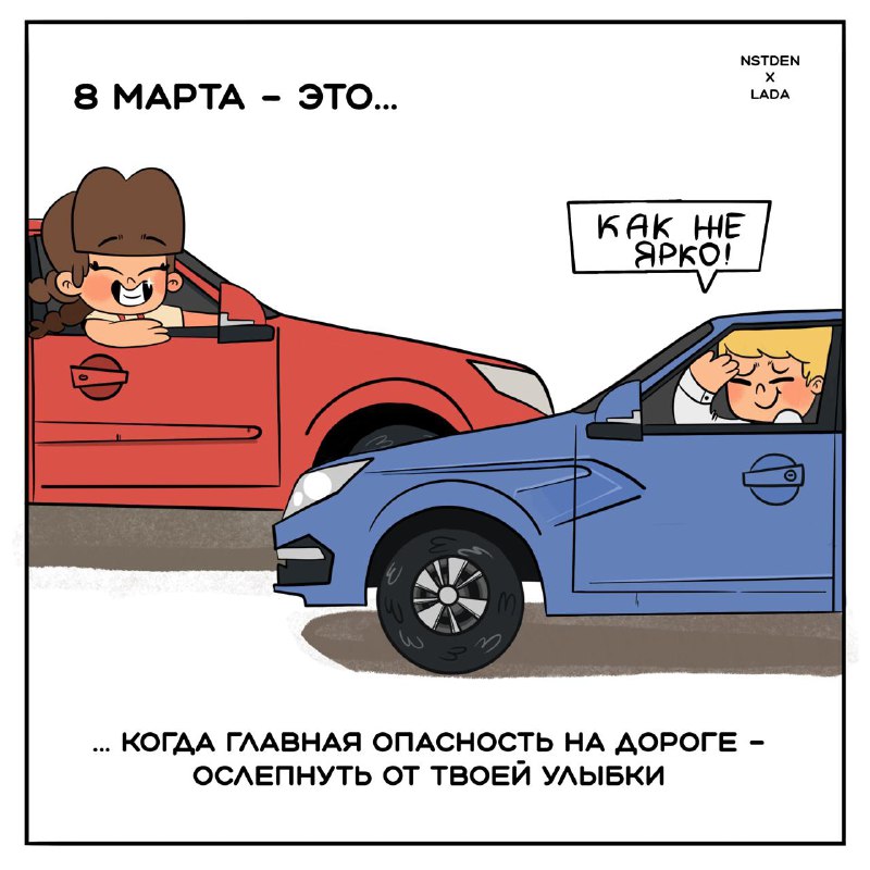 Как поздравить женщин с юмором и заботой