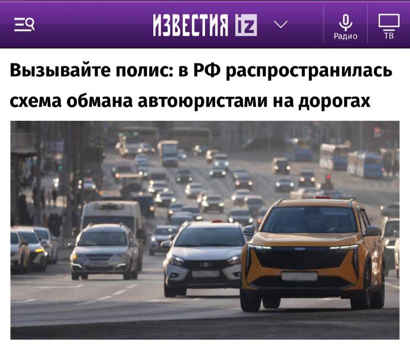 Опасность договоров цессии: как мошенники подрывают финансовую безопасность водителей