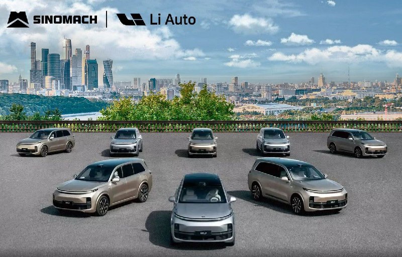LiXiang (Li Auto) запуск в России запланирован на 2025 год