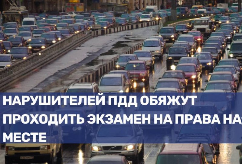 Экзамен на права для нарушителей ПДД: новые правила в Киргизии