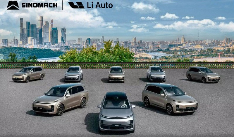 Бренд Li Auto объявляет о выходе на рынок России