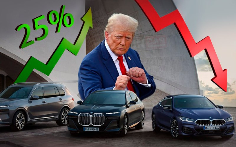 Трамп вводит новые пошлины на импорт автомобилей