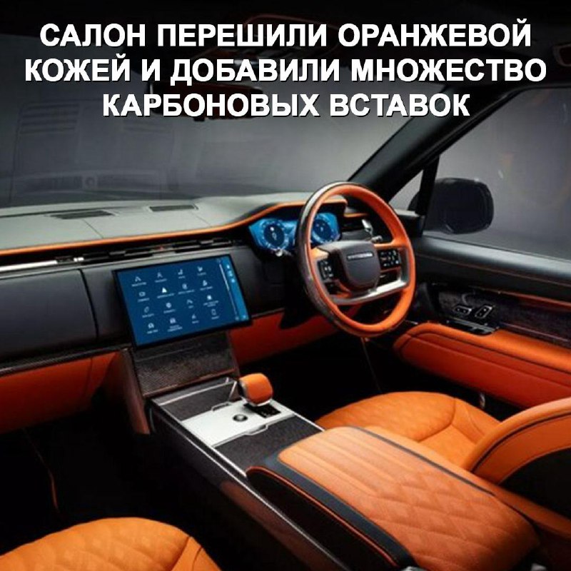 Тюнинг Range Rover от Overfinch: новый уровень стиля и мощности