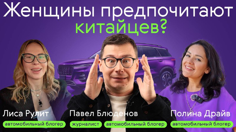 Автомобили для женщин: мнения и предпочтения