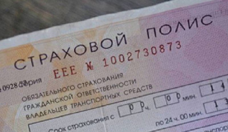 Проблемные регионы по ОСАГО в 2024 году