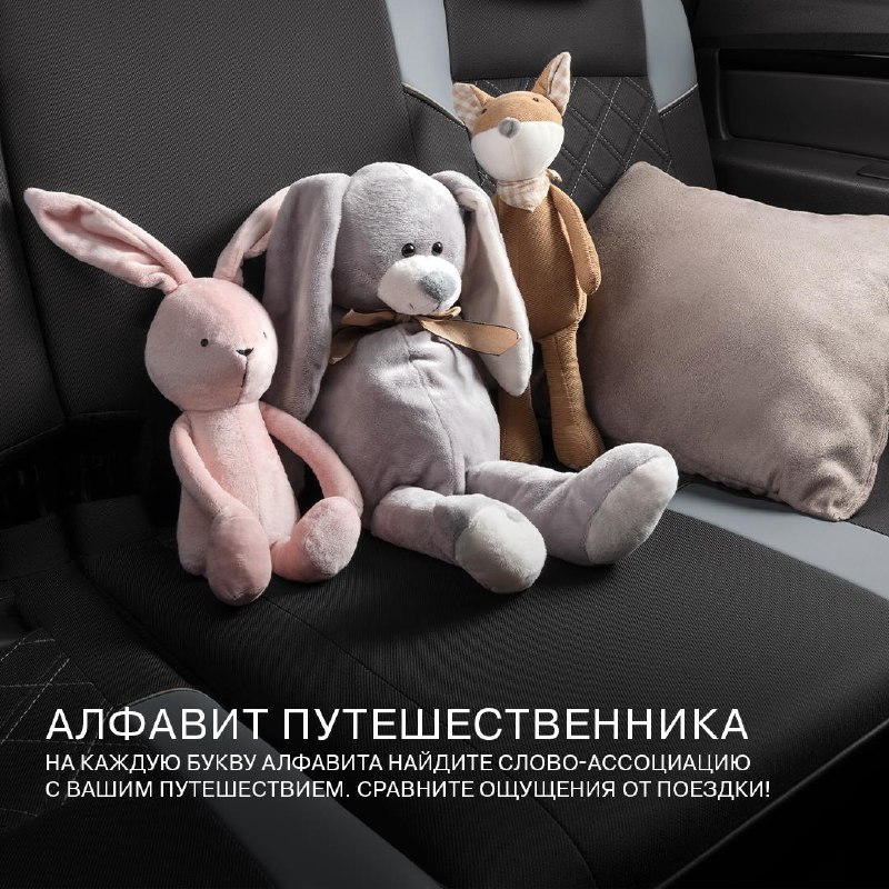 Улыбки в семейных путешествиях: 5 идей для веселья