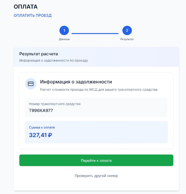 Настороженность к новому фишинговому сайту в Москве