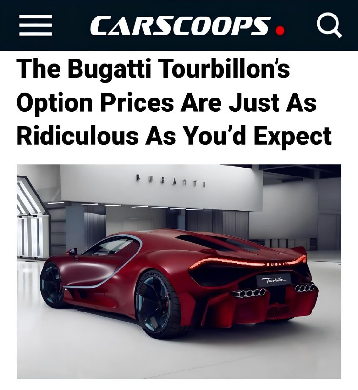 Цены на опции для Bugatti Tourbillon: Столько же, сколько Ferrari