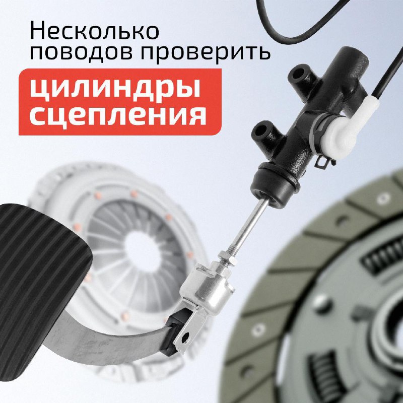 Как продлить срок службы сцепления автомобиля