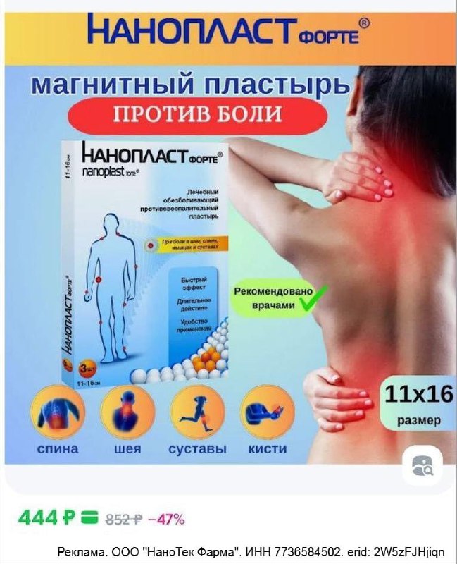 Как снять напряжение в спине во время длительных поездок