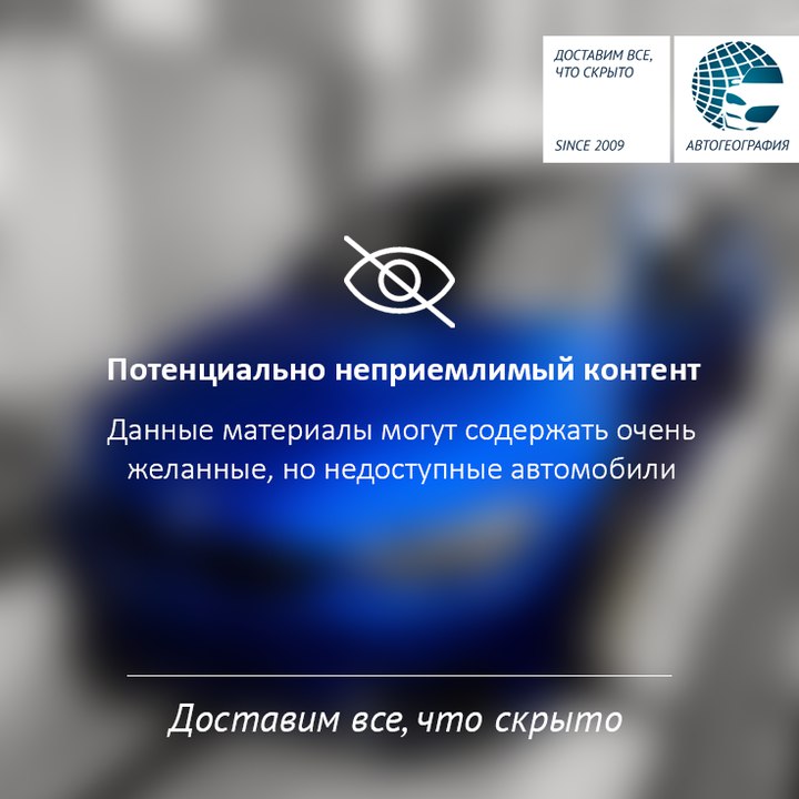 Как выгодно приобрести автомобиль в отличном состоянии