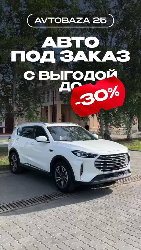 Эффективная доставка автомобилей из-за границы