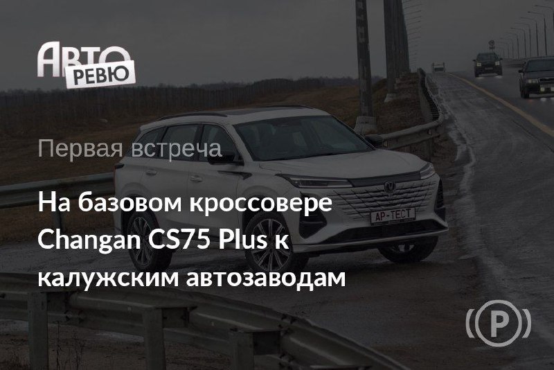 Исчезающие базовые комплектации: реальность автомобильного рынка