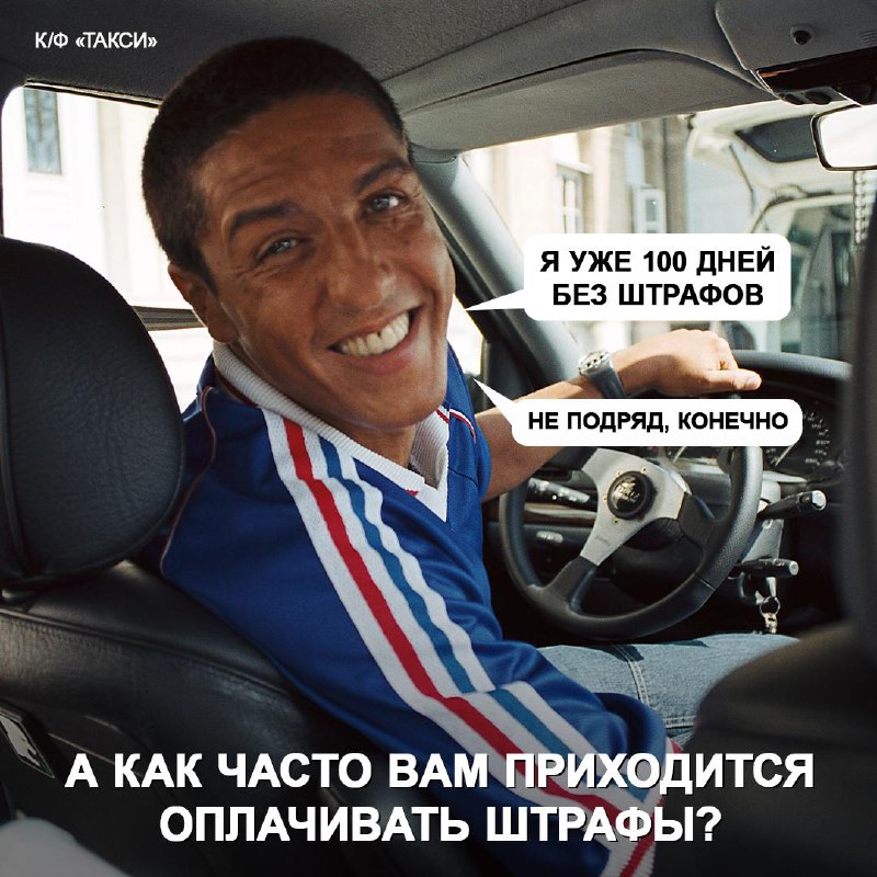Изменения в поведении водителей: как часто дромчане нарушают ПДД
